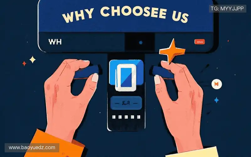 行业领先的理由